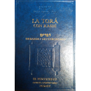 LA TORÁ CON RASHÍ. 5 vol