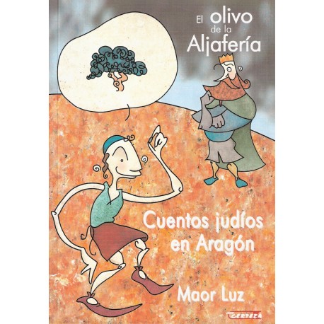 El olivo de la Aljafería