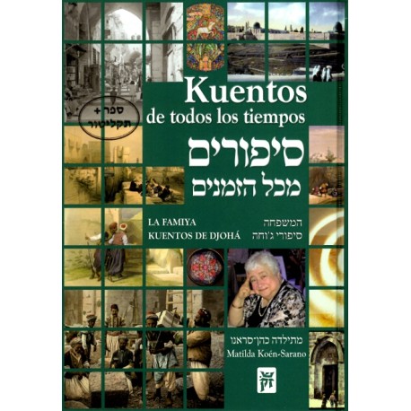 KUENTOS DE TODOS LOS TIEMPOS (INCLUYE CD)