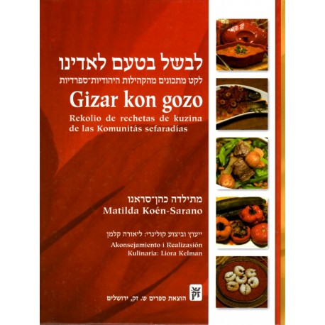 GIZAR KON GOZO