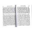 SIDUR. con traducción española.