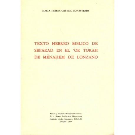 TEXTO HEBREO BIBLICO DE SEFARAD EN EL OR TORAH DE MENAHEM DE LONZANO