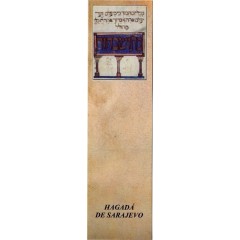 Hagadá de Sarajevo. 10 Puntos de lectura