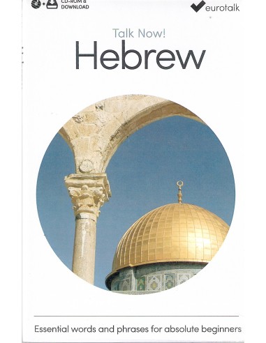 HEBREW TALK NOW! Hebrew