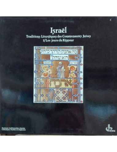 LP vinilo ISRAEL