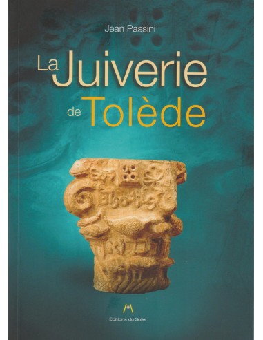 LA JUIVERIE DE TOLÈDE