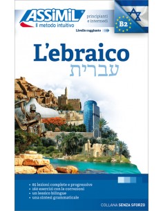 L'EBRAICO: PRINCIPIANTI E...