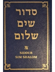 SIDDUR SIM SHALOM..