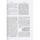 TORAH Y HAFTAROT, en versión castellana