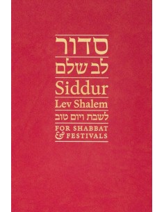SIDDUR LEV SHALEM FOR...