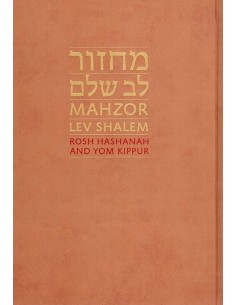 MAHZOR LEV SHALEM - ROSH...