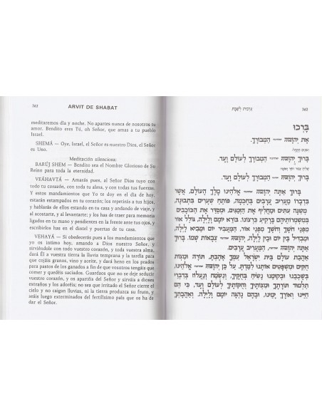 SIDUR MISHKAN