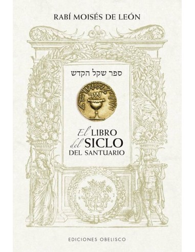 EL LIBRO DEL SICLO DEL SANTUARIO..