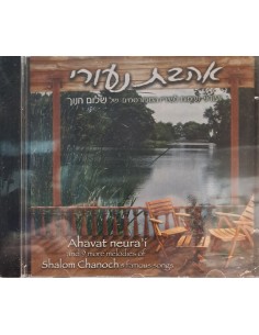 CD AHAVAT NEURA'Í AND 9...