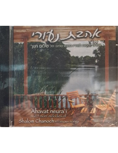 CD AHAVAT NEURA'Í AND 9 MORE MELODIES...