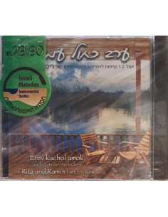 CD ZAMRU LO: PRAISE LIVE...