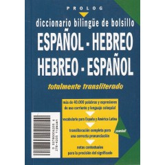 DICCIONARIO BILINGÜE DE BOLSILLO.