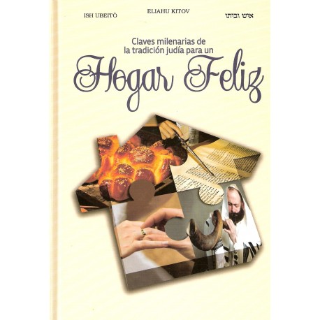 HOGAR FELIZ. Claves milenarias de la tradicion judia.