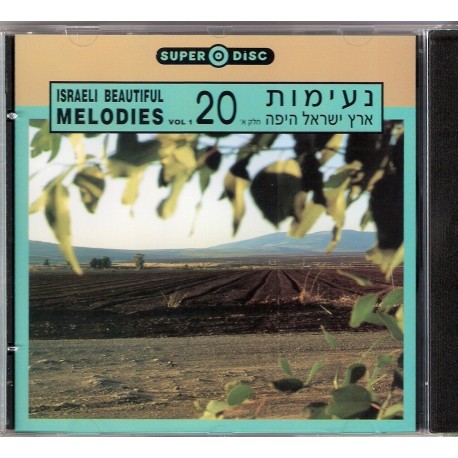 ISRAELI BEAUTIFUL MELODIES. VOL. 1
