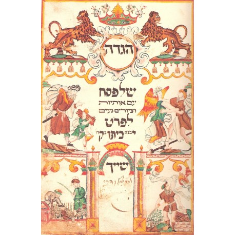 WITH LOVE TO NATURE. A PASSOVER HAGGADAH