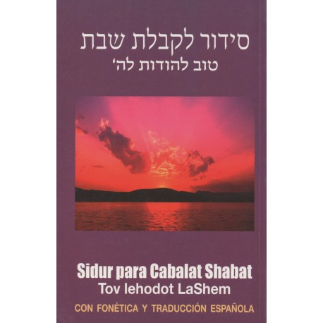 SIDUR PARA CABALAT SHABAT