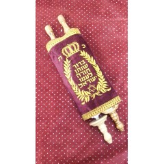SEFER TORAH MEDIANO