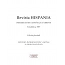 REVISTA HISPANIA. PRIMERA REVISTA ESPAÑOLA EN ORIENTE.