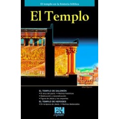 EL TEMPLO